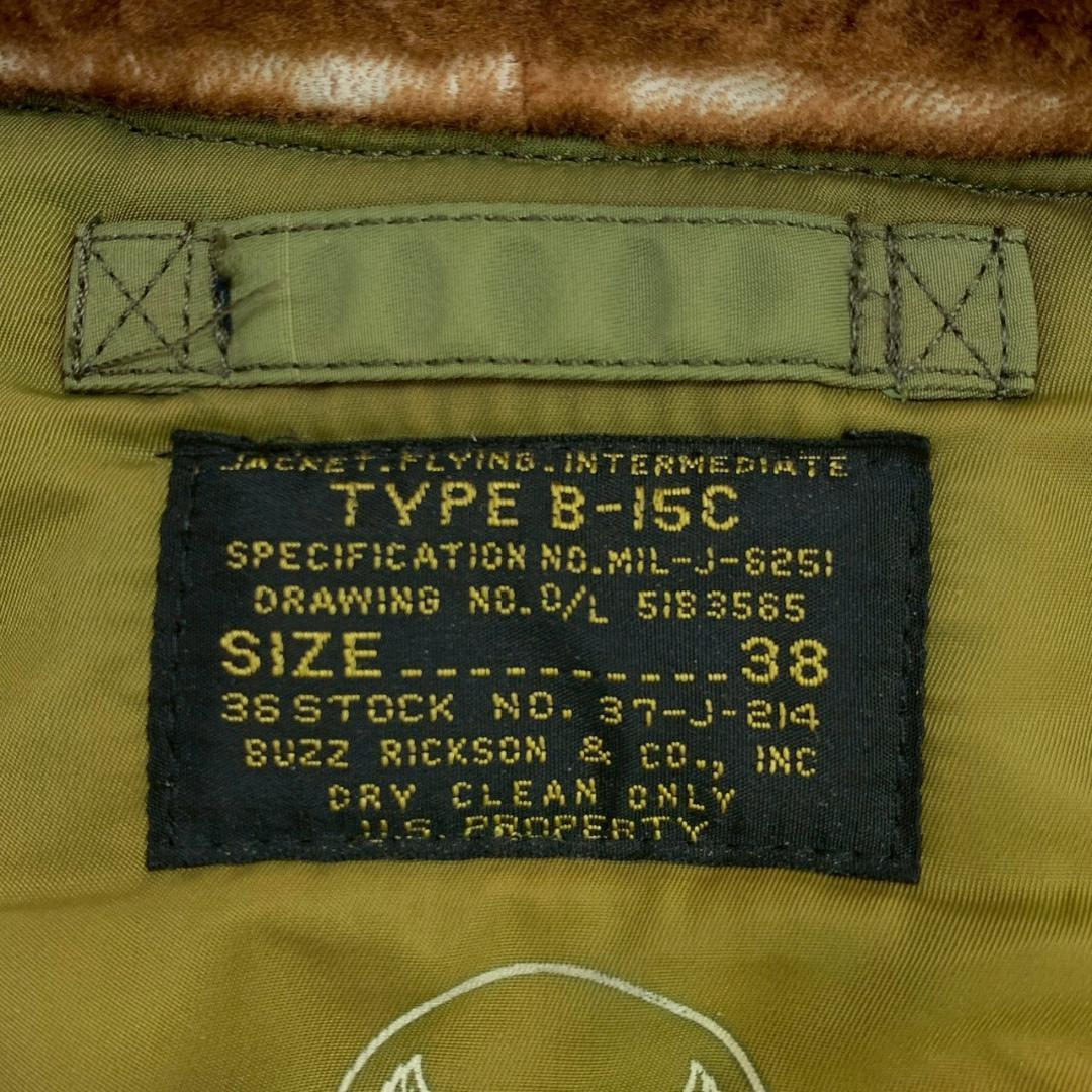 希少M品番★ 50s復刻 バズリクソンズ B-15C カーキ 38　D942
