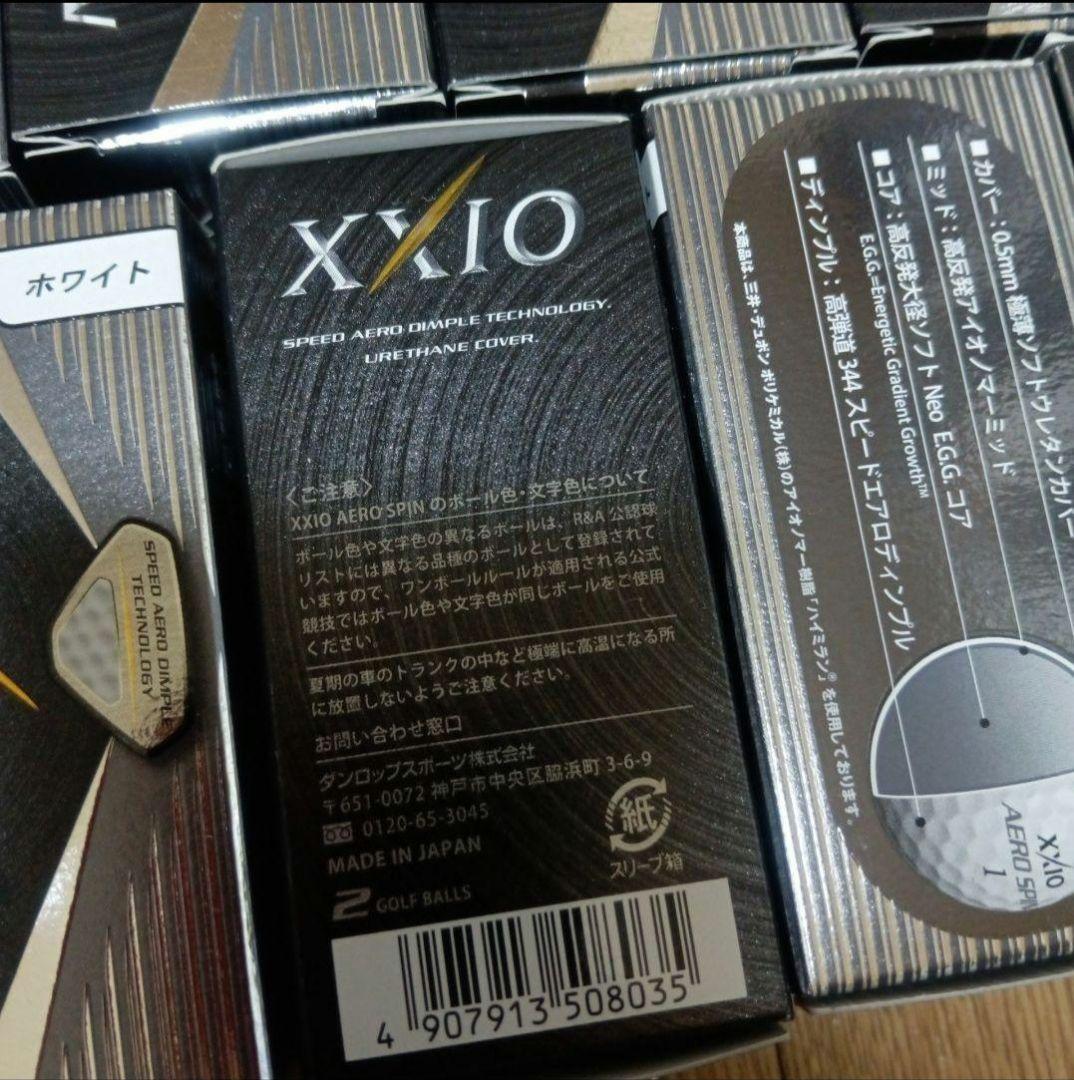XXIO AERO SPIN ゴルフボール 2個x20箱セット - メルカリ
