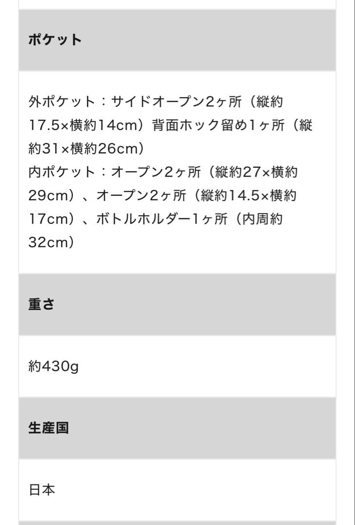 OUR レザー持ち手の2wayリュック