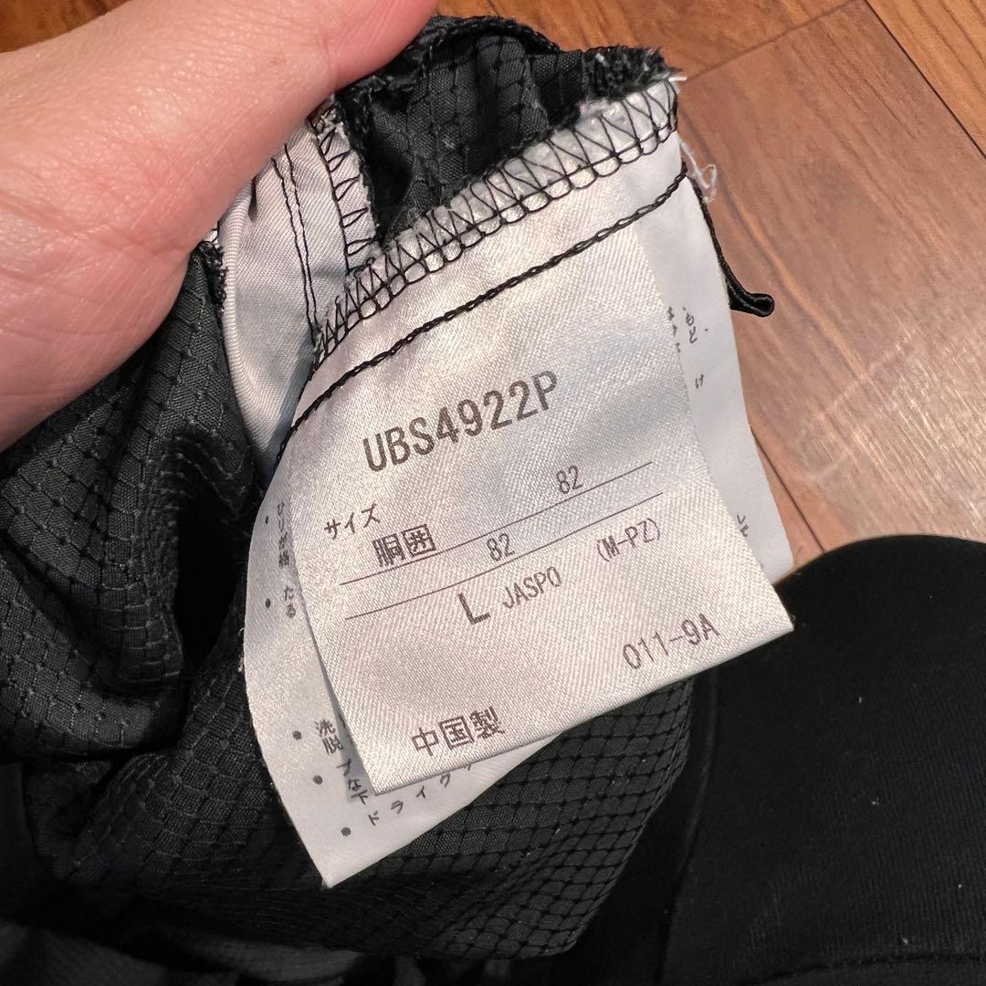 Umbro アンブロ　ナイロンジャケット　ピステ　セットアップ　ジャージ