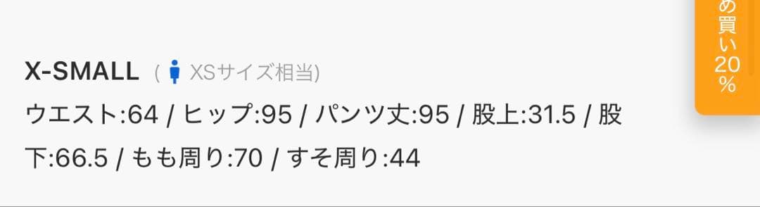 PUMA プーマ メンズ スケートボード PUMAS ウーブンパンツ