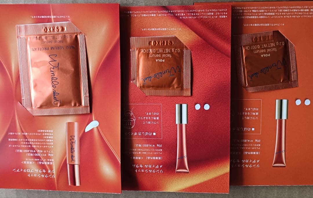 ポーラ POLA BA ディープクリアライザー 120g