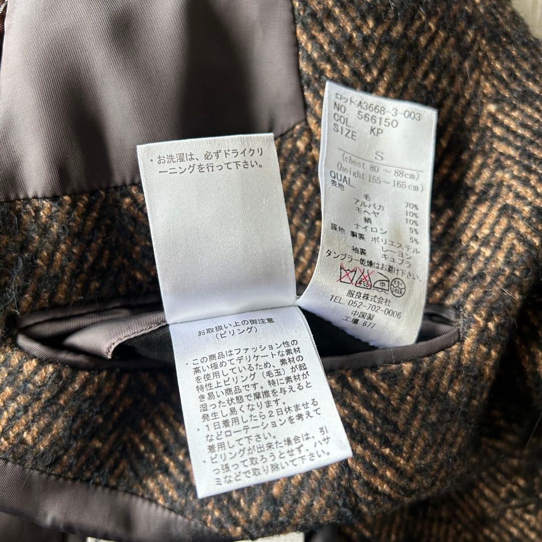 【美品】ETONNE CANONICO エトネ カノニコ チェスターコート S