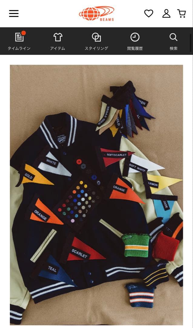 K's Vintage さま専用FRAMEWORKフレームワーク購入セトルマイヤ