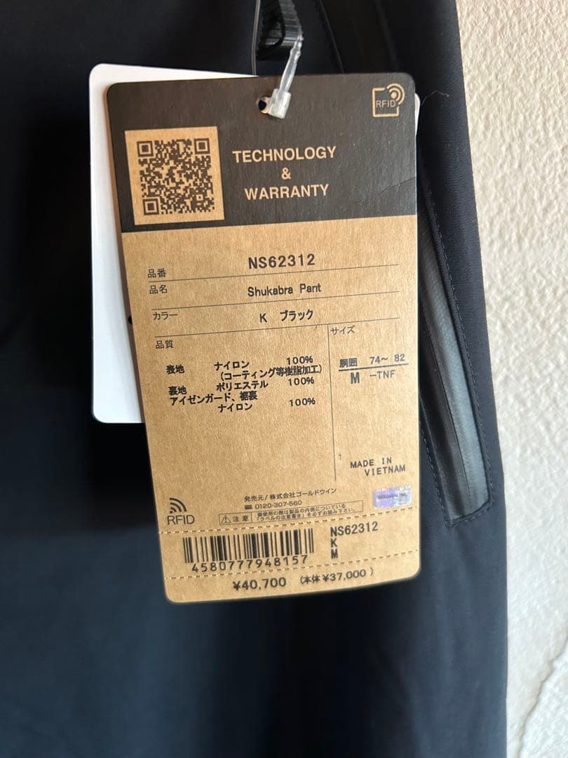 新品未使用！！ザ・ノースフェイス メンズ スキー パンツ シュカブラパンツ M