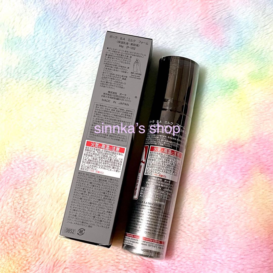 ☆゛ドラどら子☆゛ページ