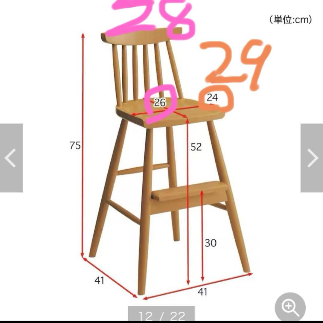 ベルメゾン　キッズ　ウィンザーチェア　チャコールグレー