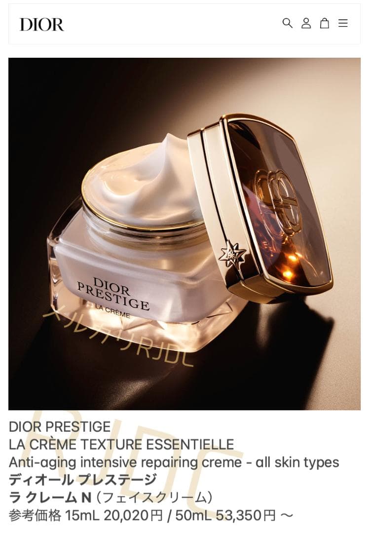 ラグジュアリーギフト✧BOX プレステージ マイクロユイルRセラム