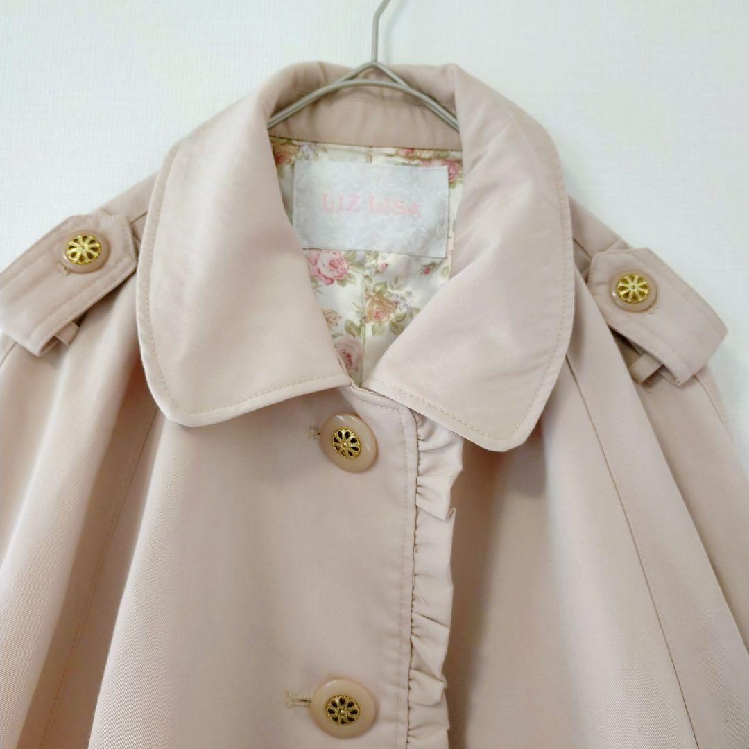 LIZ LISAリズリサ　ベージュ フリル ポンチョ トレンチコート風 姫系　Ｆ