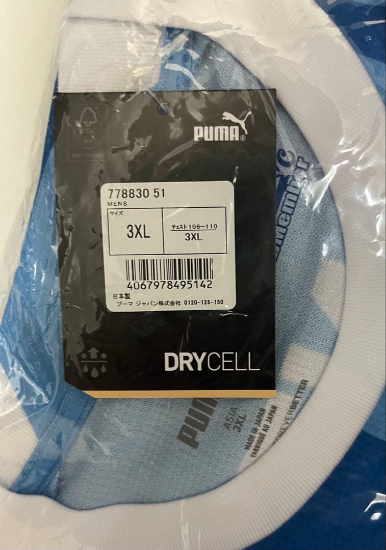 横浜FC2024ユニホーム1stプーマ3XL新品未使用puma