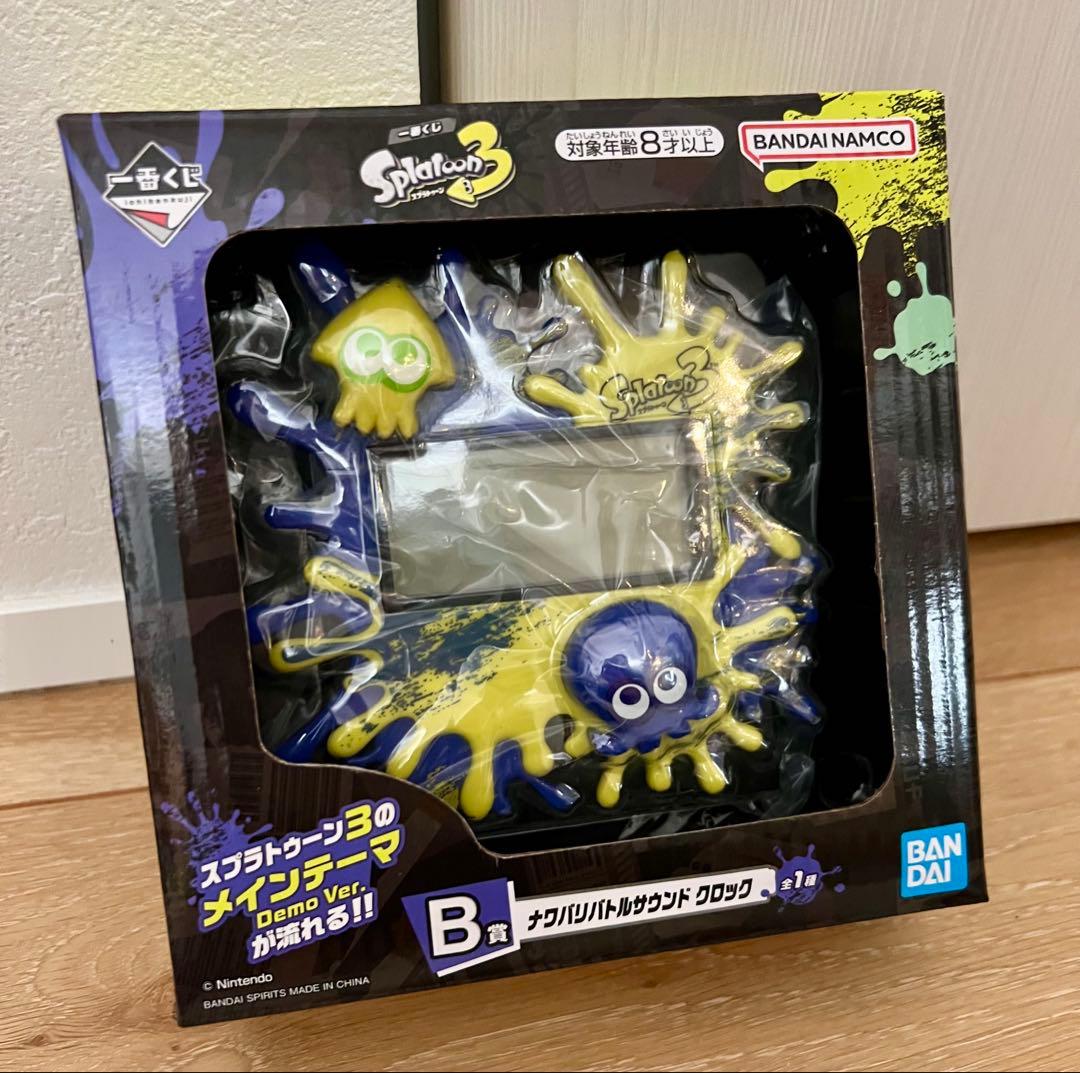 一番くじ スプラトゥーン 3 B賞 ナワバリバトルサウンドクロック 時計