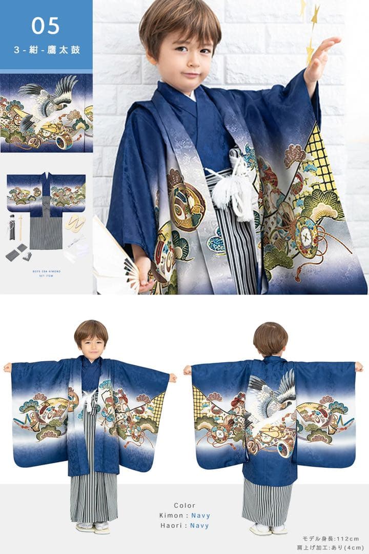 蝶々様 七五三着物袴男の子☆美品