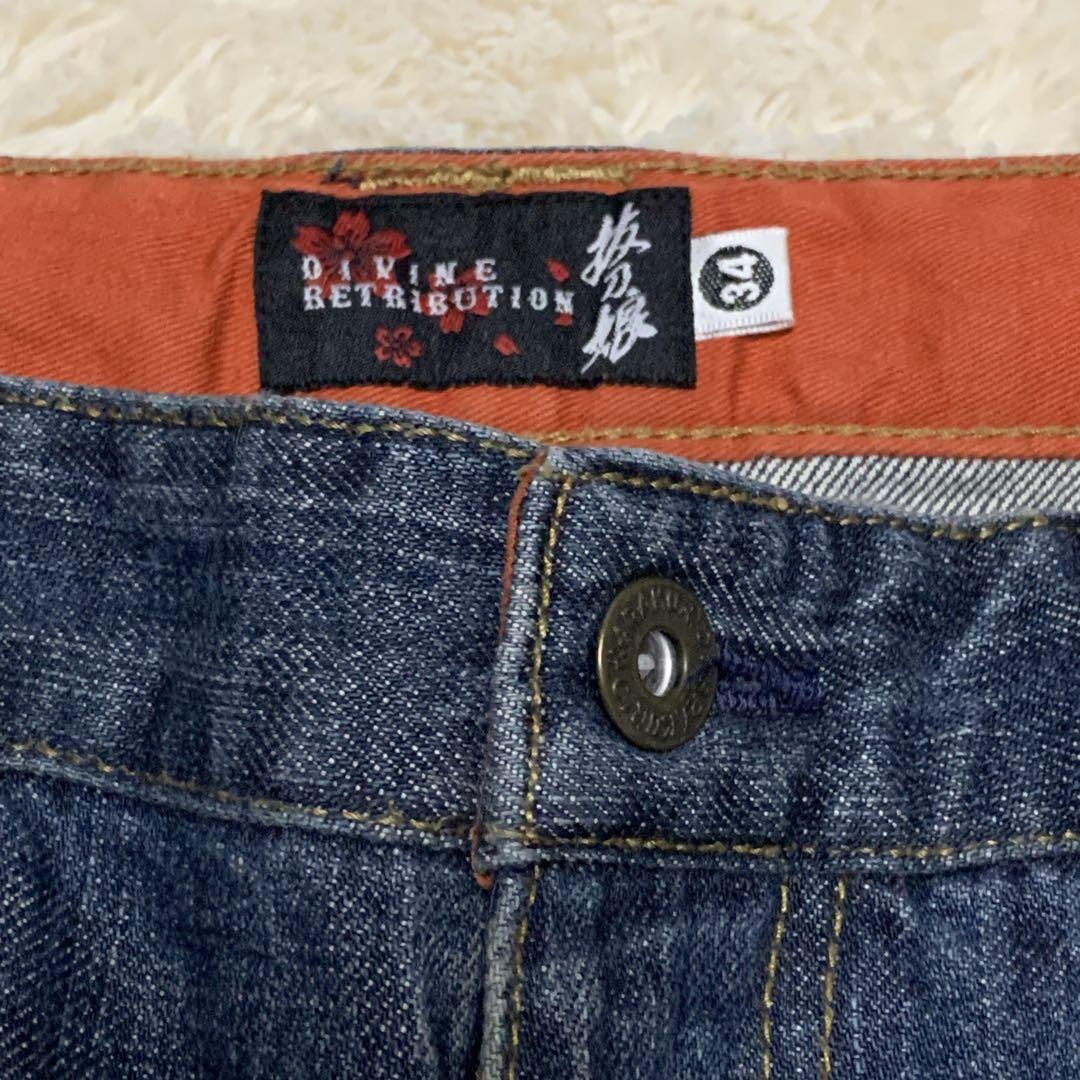 絡繰魂 DIVINE 抜刀娘 刺繍 ジャガード 和柄 ジーンズ デニム