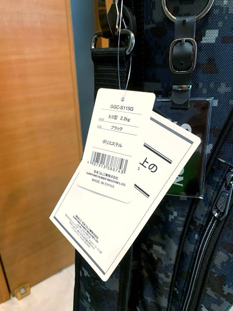 新品未使用　ダンロップ　スリクソン　軽量　スタンド　キャディバッグ　カモフラ