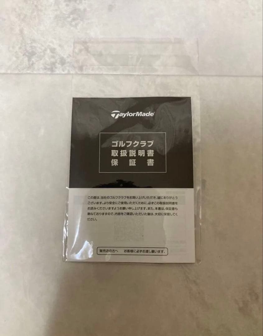 『最終値下げ』テーラーメイド　Qi35 LS 9° ドライバーヘッドのみ　新品