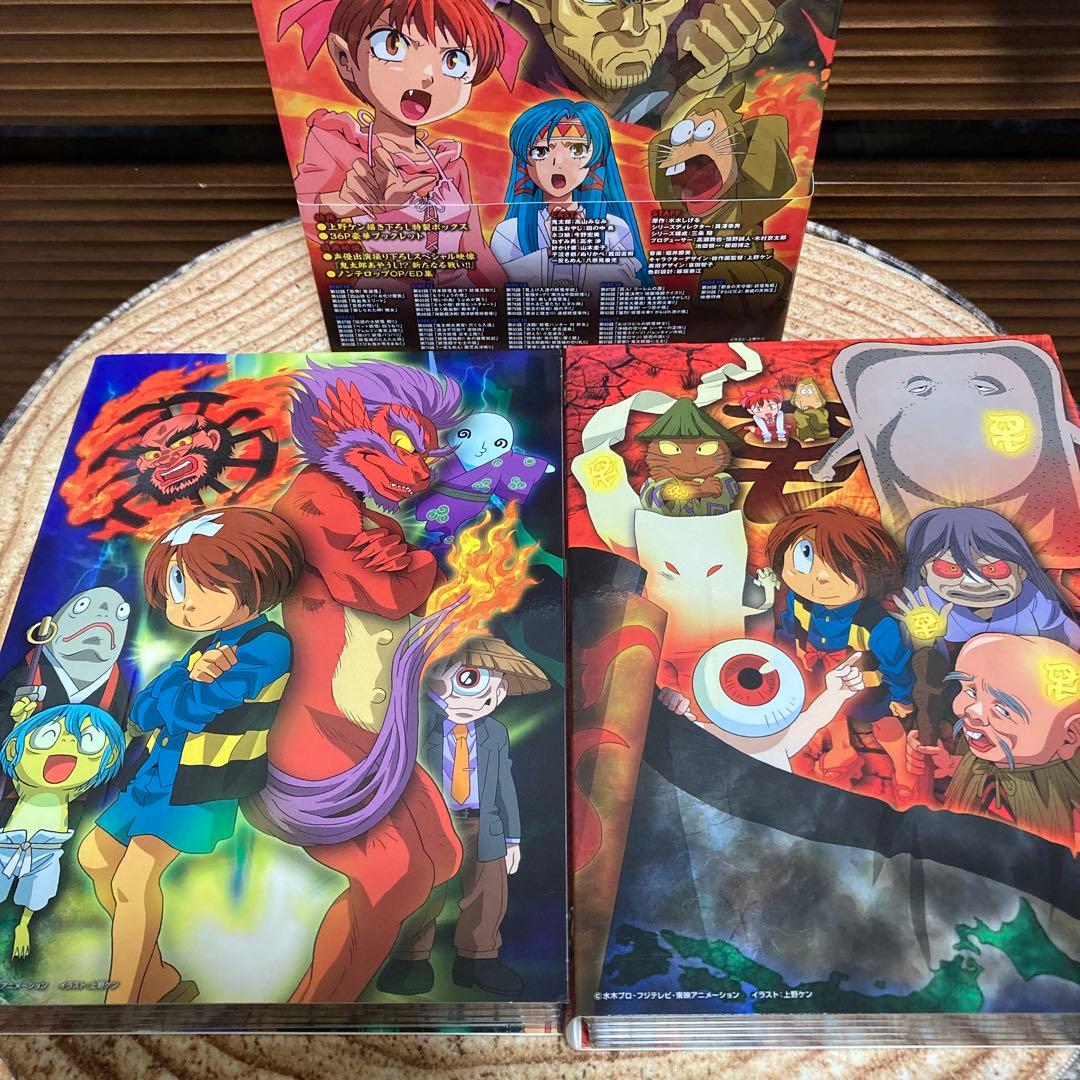 ゲゲゲの鬼太郎 DVD-BOX 2 2008 TVシリーズ〈9枚組〉