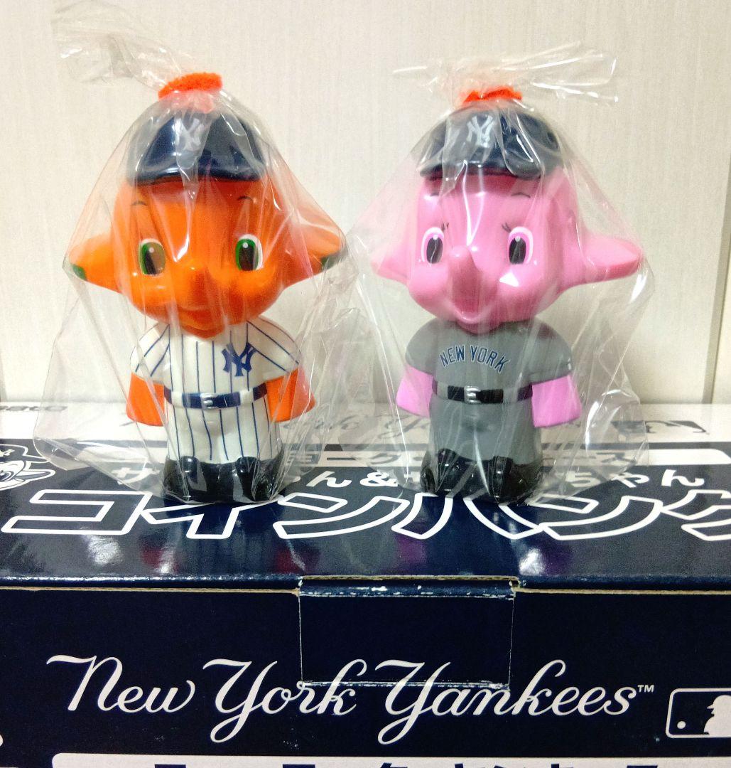 ニューヨーク・ヤンキース　サトちゃん　サトコちゃん　バンク　10体セット