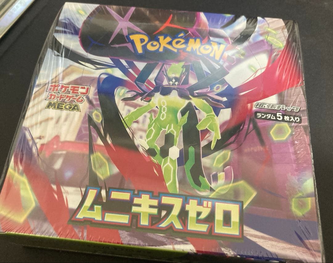 ムニキスゼロ 1BOX シュリンク付き （ゲオ購入品） - メルカリ