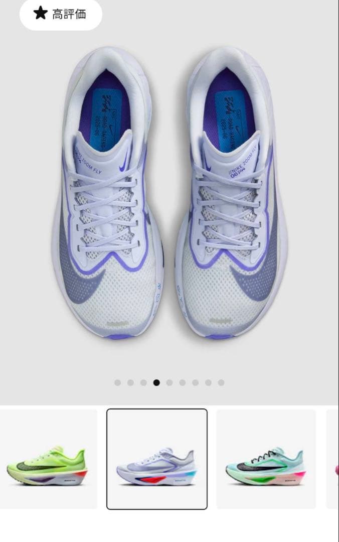 スパイク・シューズ NIKE W zoom FLY 6 24.5cm