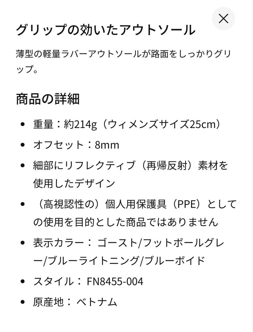 スパイク・シューズ NIKE W zoom FLY 6 24.5cm