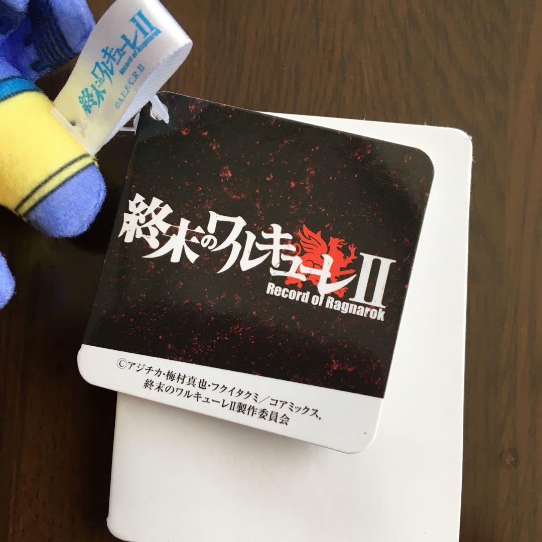 終末のワルキューレ ぬいぐるみ マスコットvol.2 ＊シヴァ - メルカリ