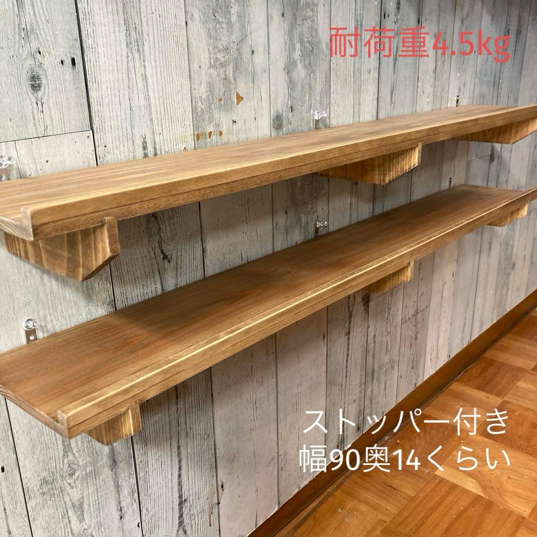 ウォールシェルフ 棚 幅90cm 杉板 - メルカリ