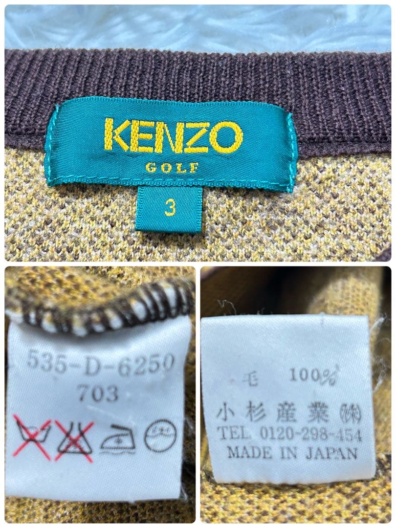 希少デザイン　KENZO タイガー柄クルーネックニット　Mサイズ　ウール100%