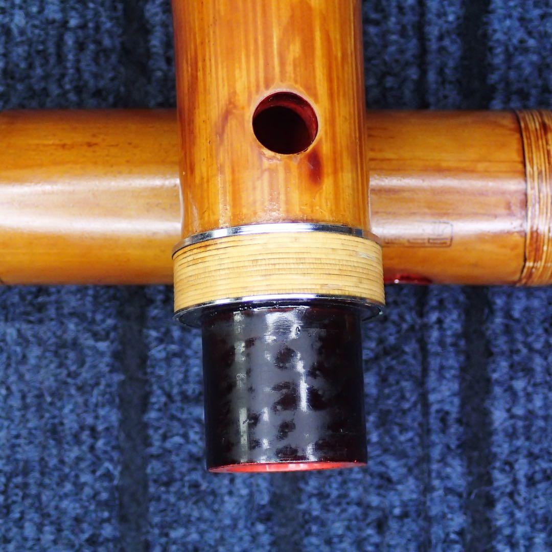 尺八 雲仙作銘 ２印 二尺管(C管)