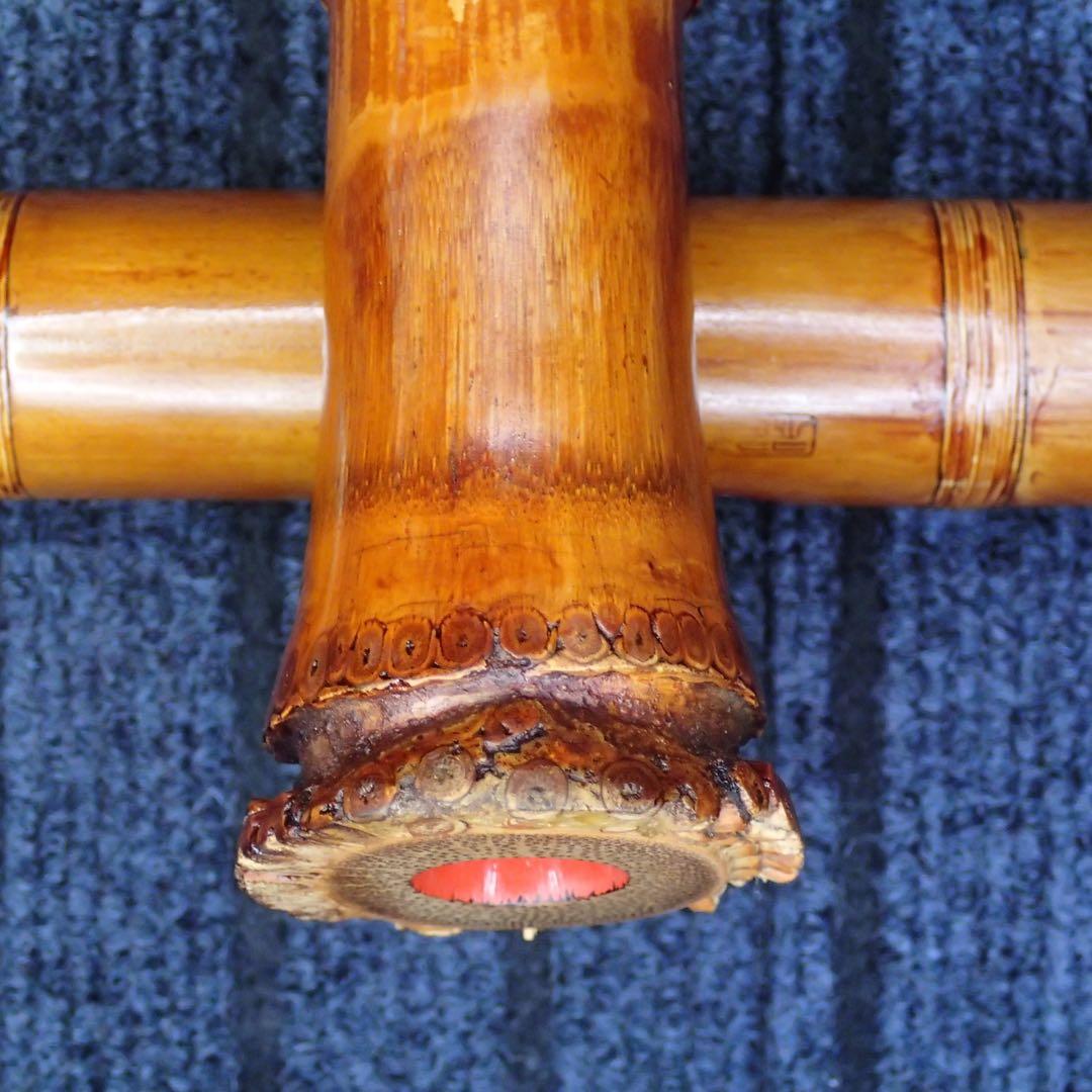 尺八 雲仙作銘 ２印 二尺管(C管)