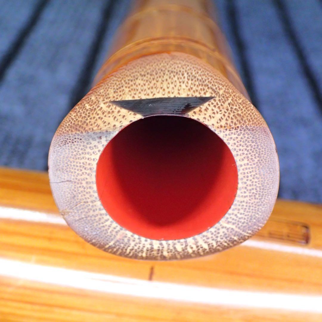 尺八 雲仙作銘 ２印 二尺管(C管)