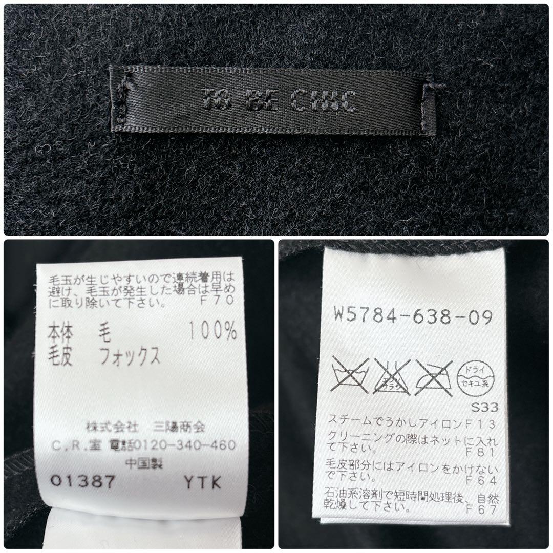 美品✧︎トゥービーシック ポンチョ ケープコート ウール100フォックスファー 黒