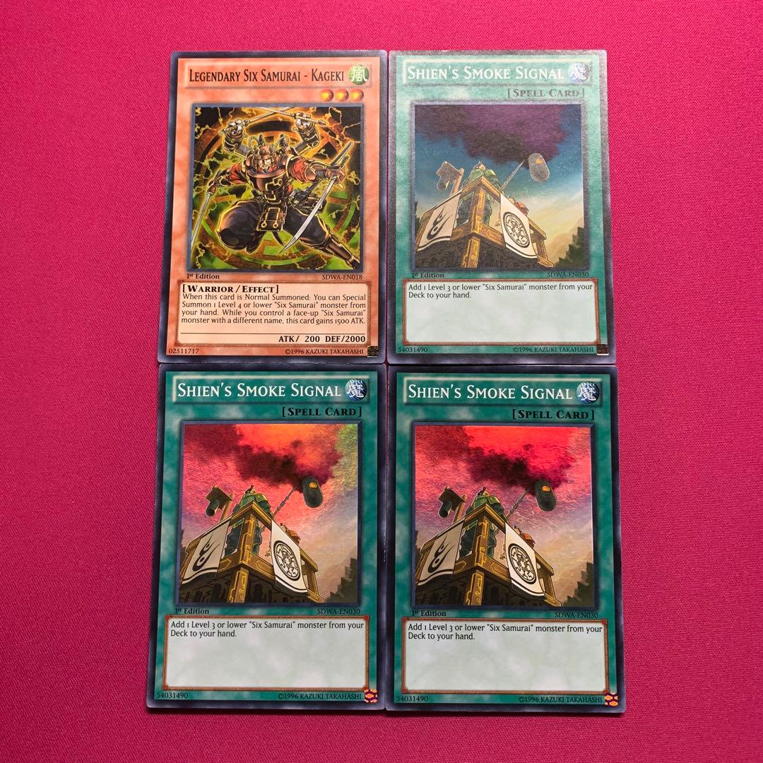 遊戯王 英語版 六武衆 カゲキ 紫炎の狼煙 スーパー 4枚 - メルカリ