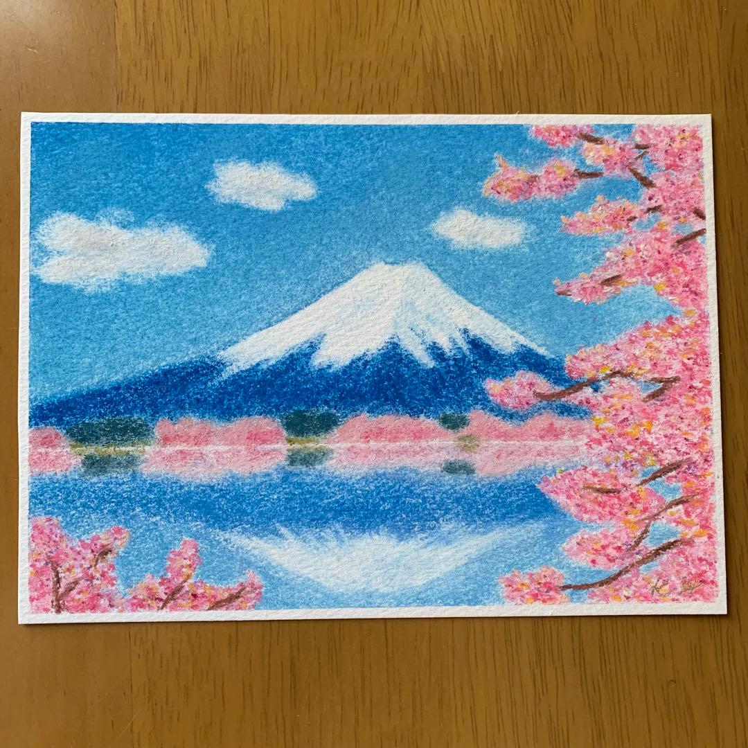 富士山と桜(パステル画 絵画 原画 富士山 桜 逆さ富士) - メルカリ