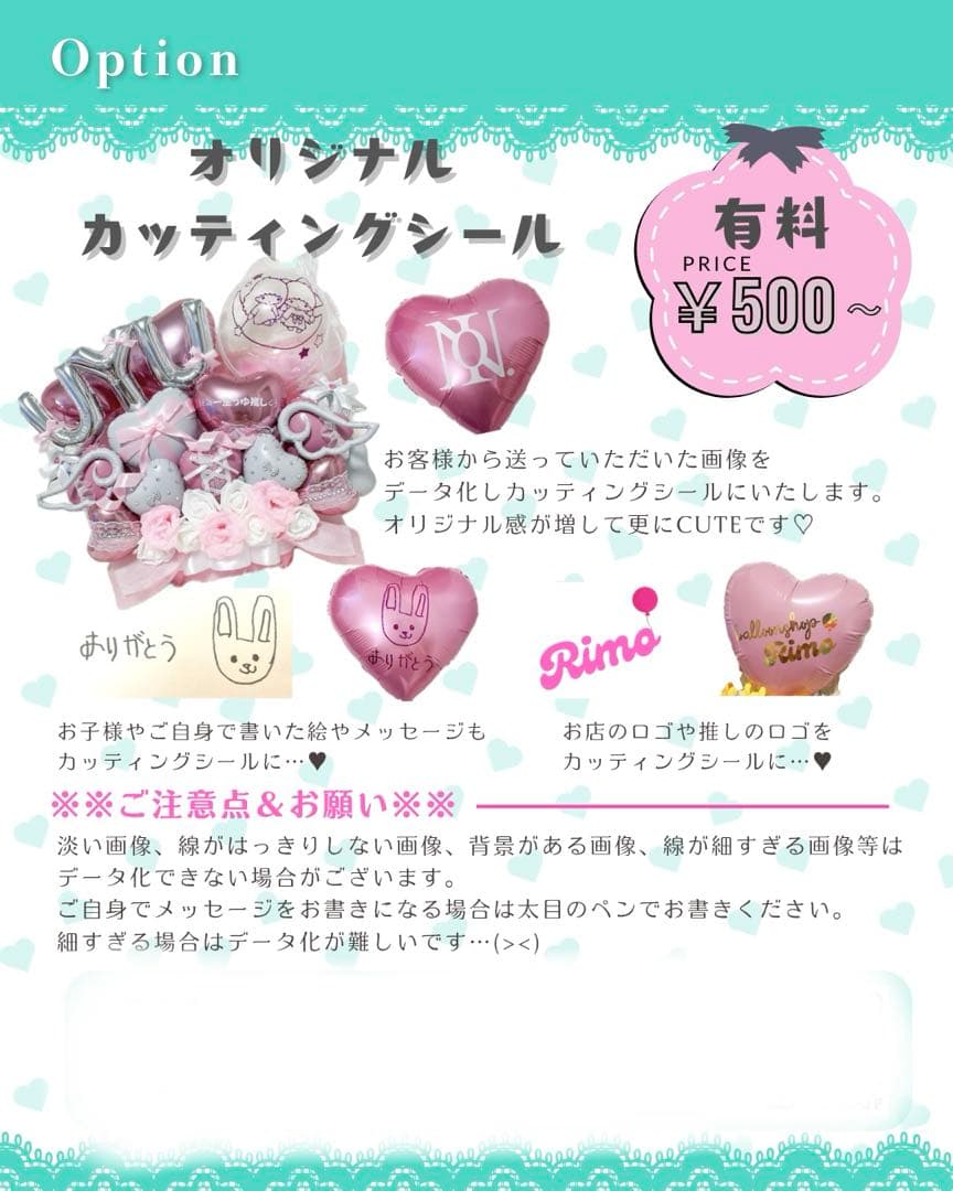 【お嬢♡様】12/15 山梨 ご自宅着 卓上バルーン イベント 生誕祭 誕生日