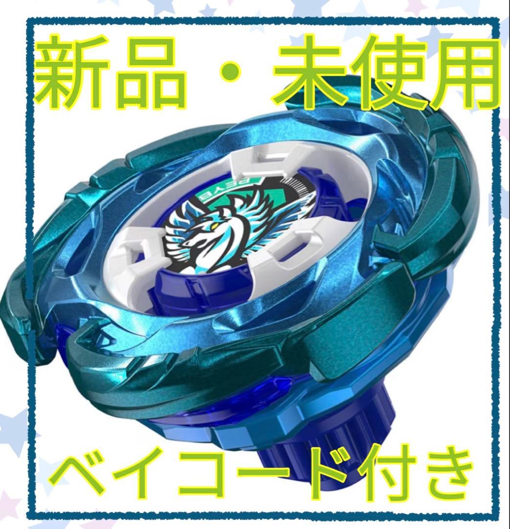 エアロペガサス 新品未使用 ベイコード付 - メルカリ