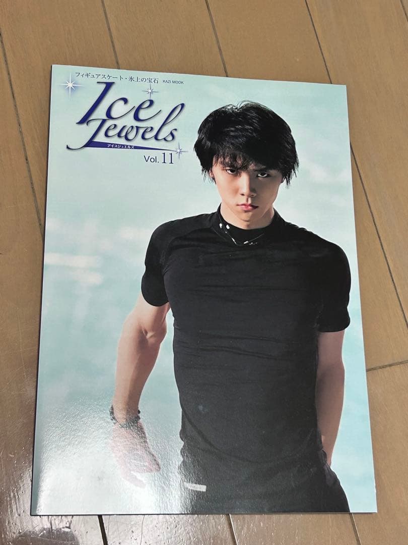 羽生結弦 宇野昌磨 雑誌セット バラ売り可