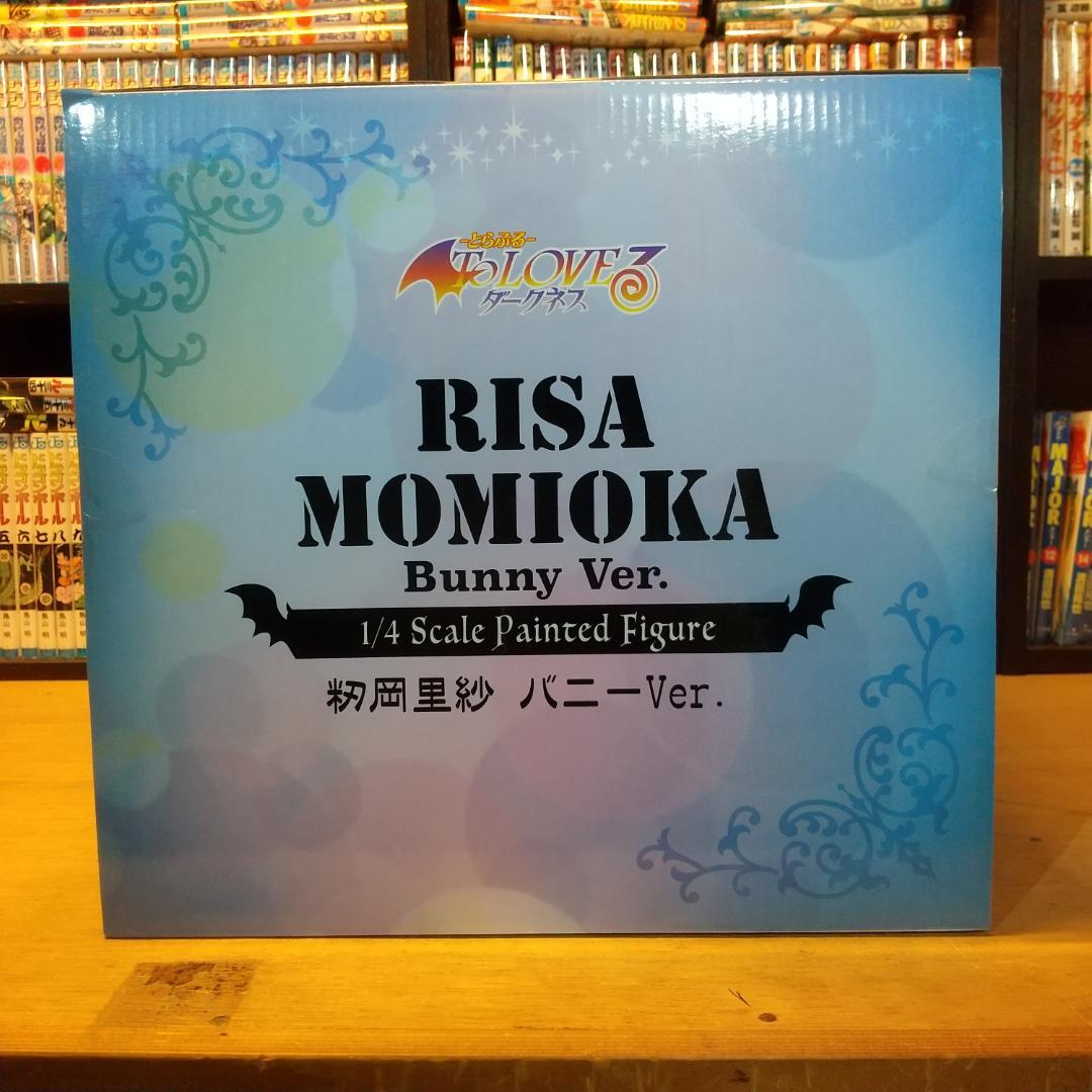 籾岡里紗　バニーver フィギュア　1/4 未開封