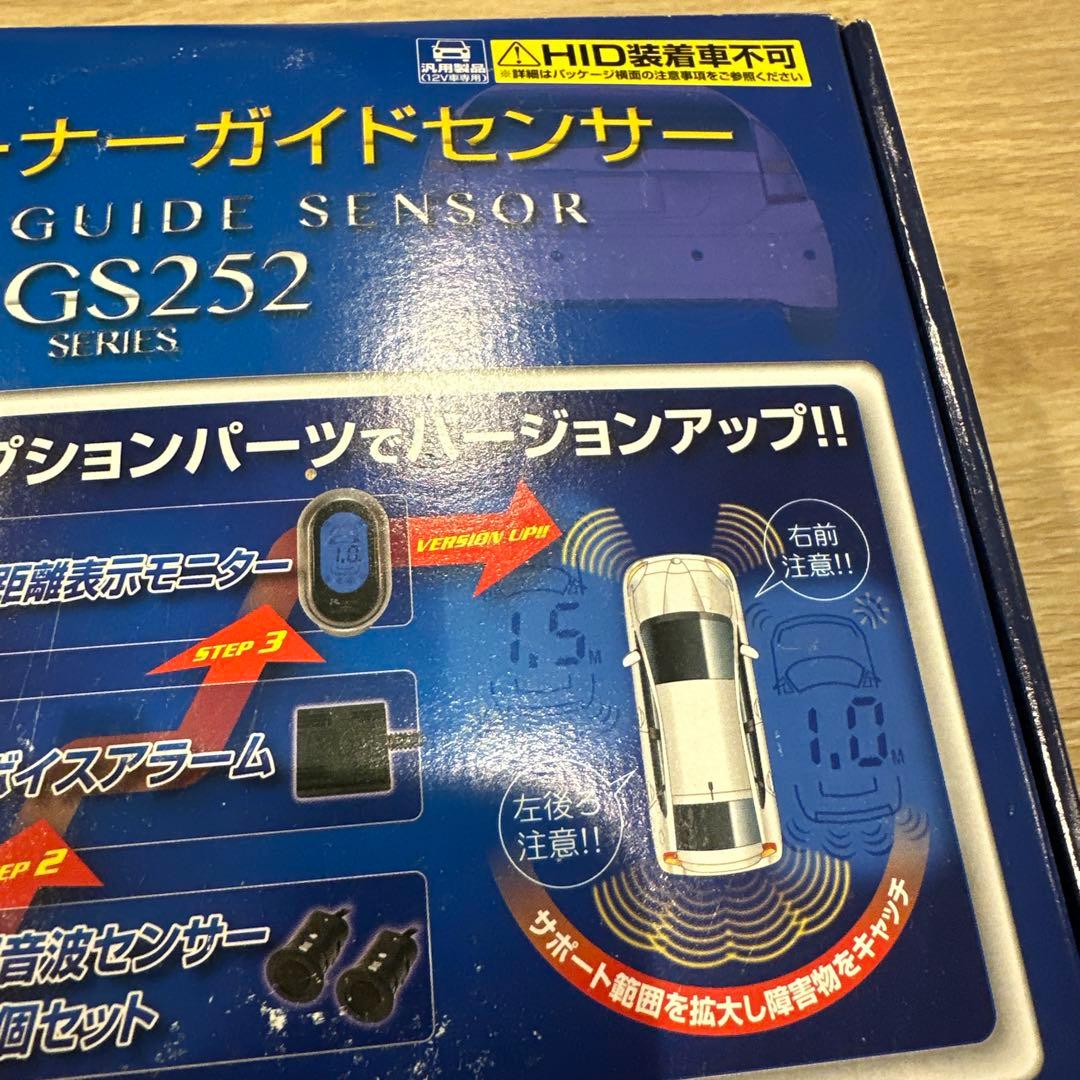 データシステム コーナーガイドセンサー CGS252-M コーナーセンサー