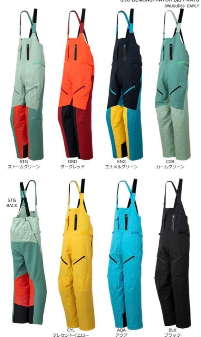 DESCENTE デサント スキーウェア パンツ Dermizax サイズO