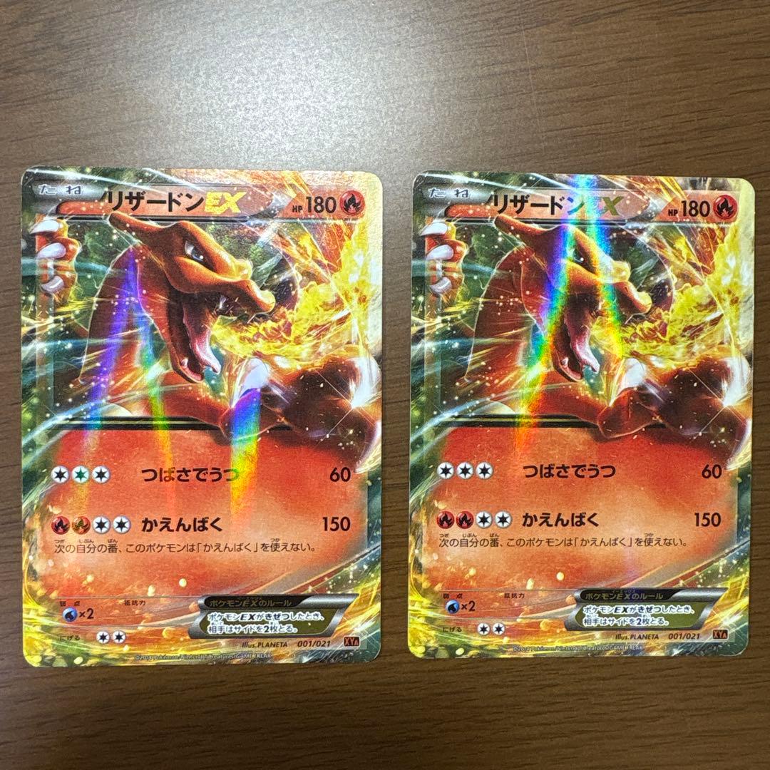 リザードンEX XYA メガバトルデッキ60 MリザードンEX 001/021 - メルカリ