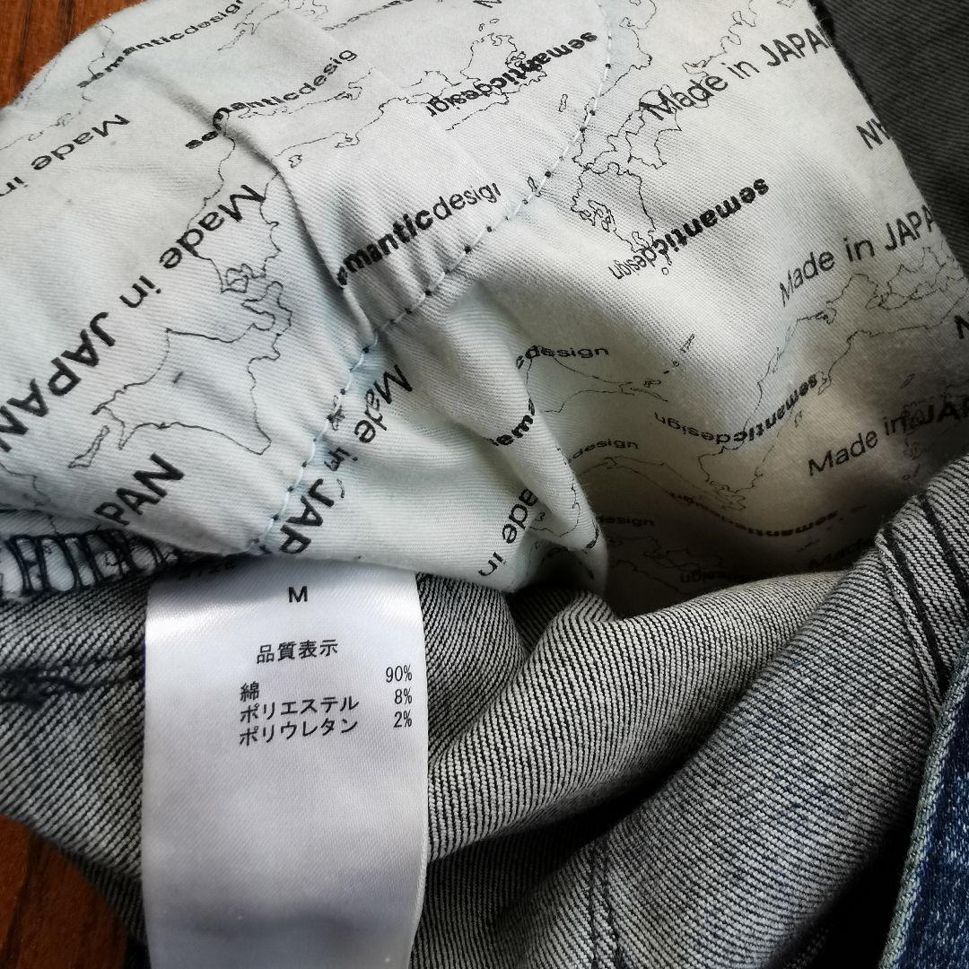 semanticdesign スキニーダメージデニム ダメージ加工 ヒゲ細身