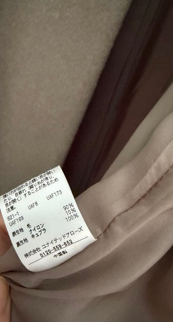 新品未使用　ユナイテッドアローズ Aライン ミドル コート ウール　34