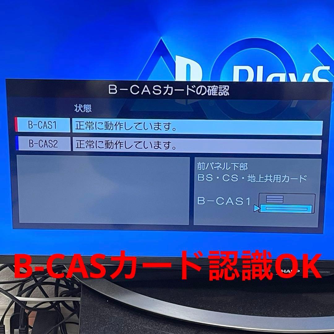 《高耐久HDD仕様☆レグザサーバー》東芝 ブルーレイレコーダー DBR-M190