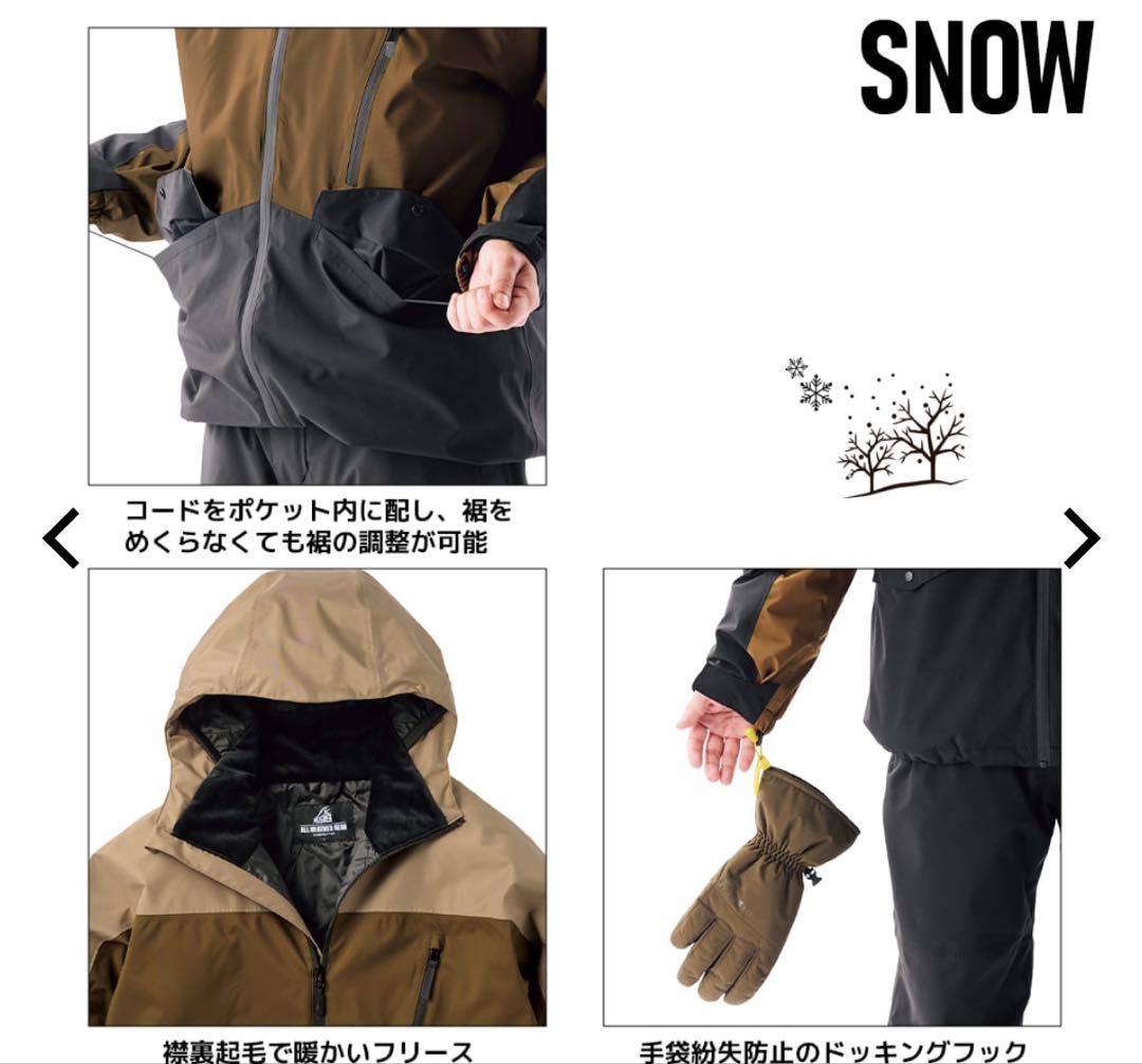 新品未使用タグ付き】イージス 防水防寒スーツ Mサイズスノーブラウン