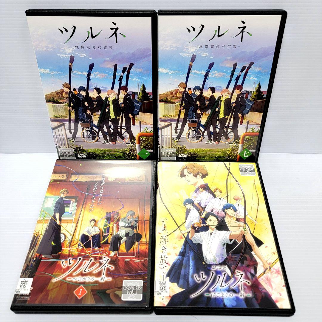 【新品ケース収納】　ツルネ　アニメ　DVD 全11巻セット 全巻セット