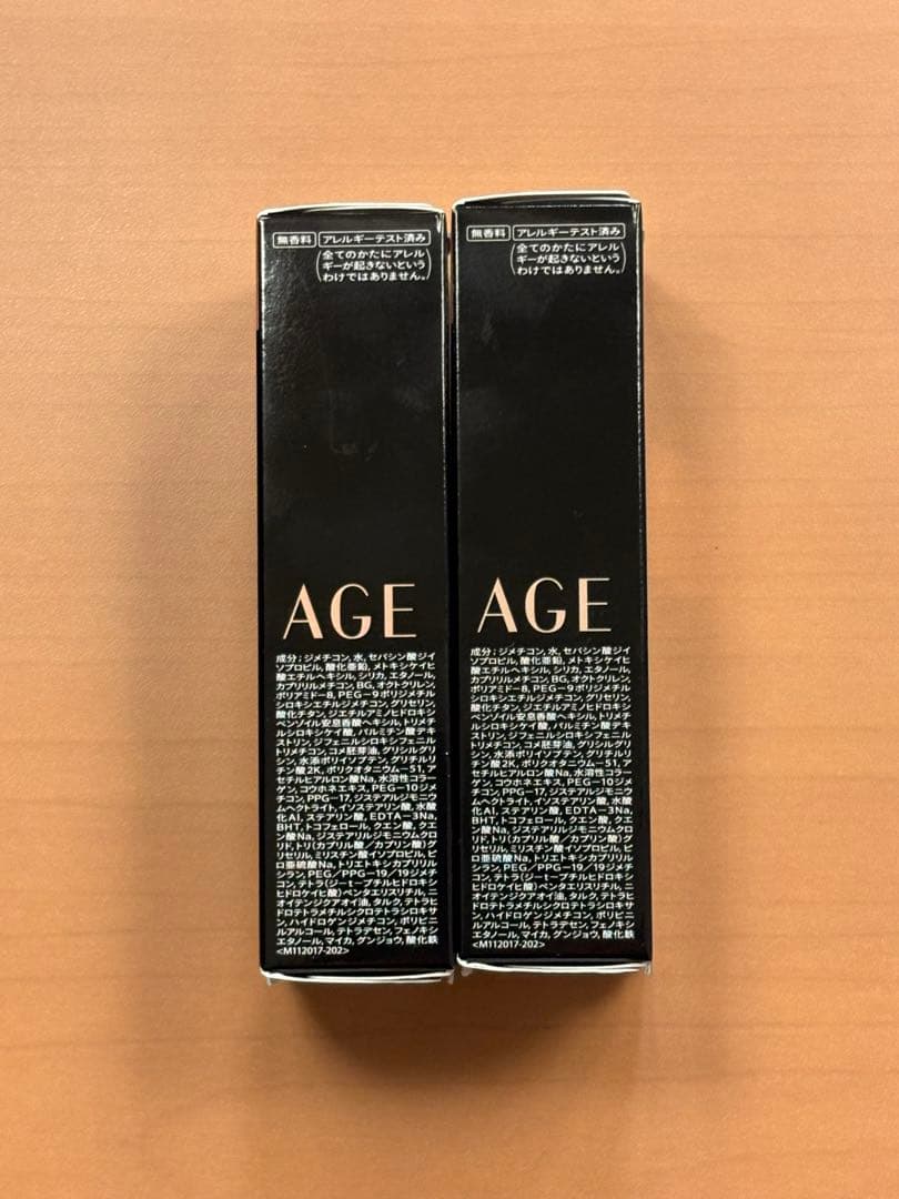 マキアージュ ドラマティックスキンセンサーベース ラベンダーNEO 4本セット