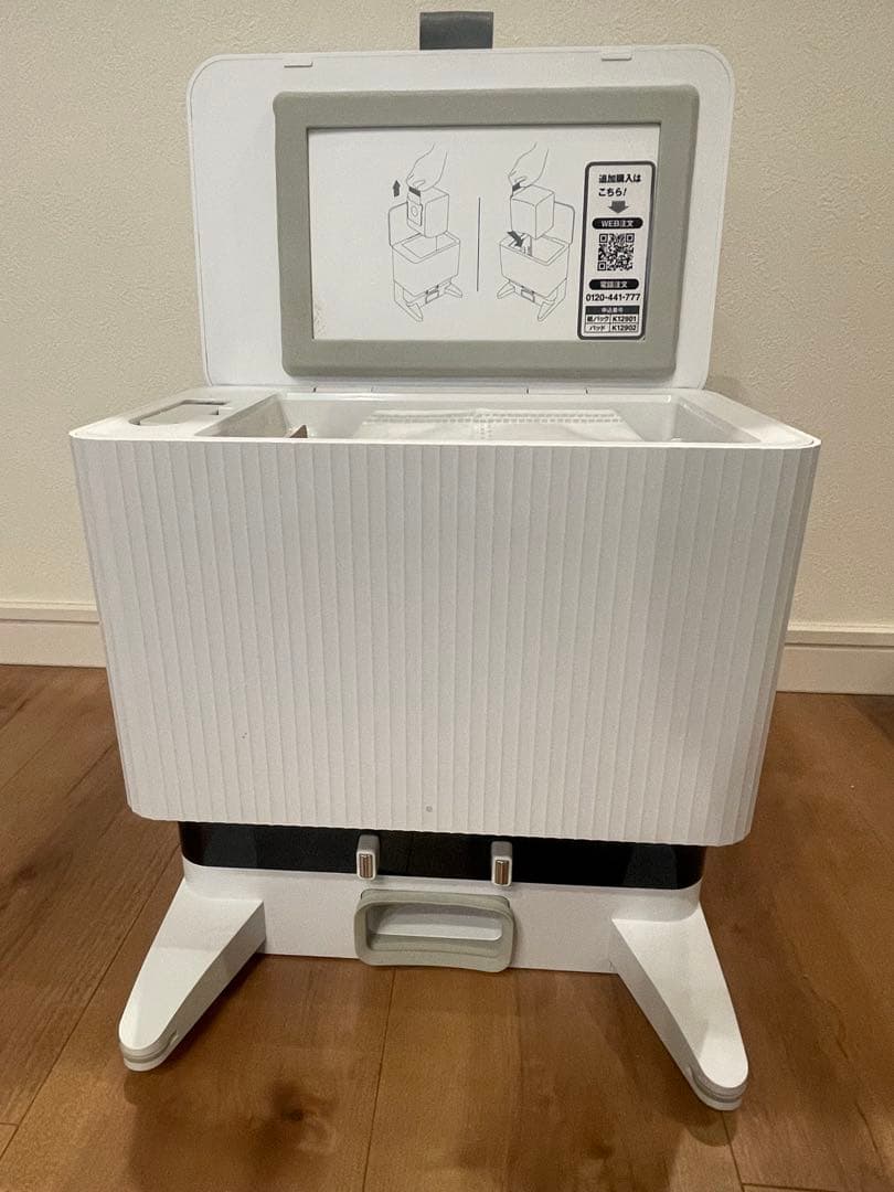 iRobot Roomba ホワイト 充電ドック付き