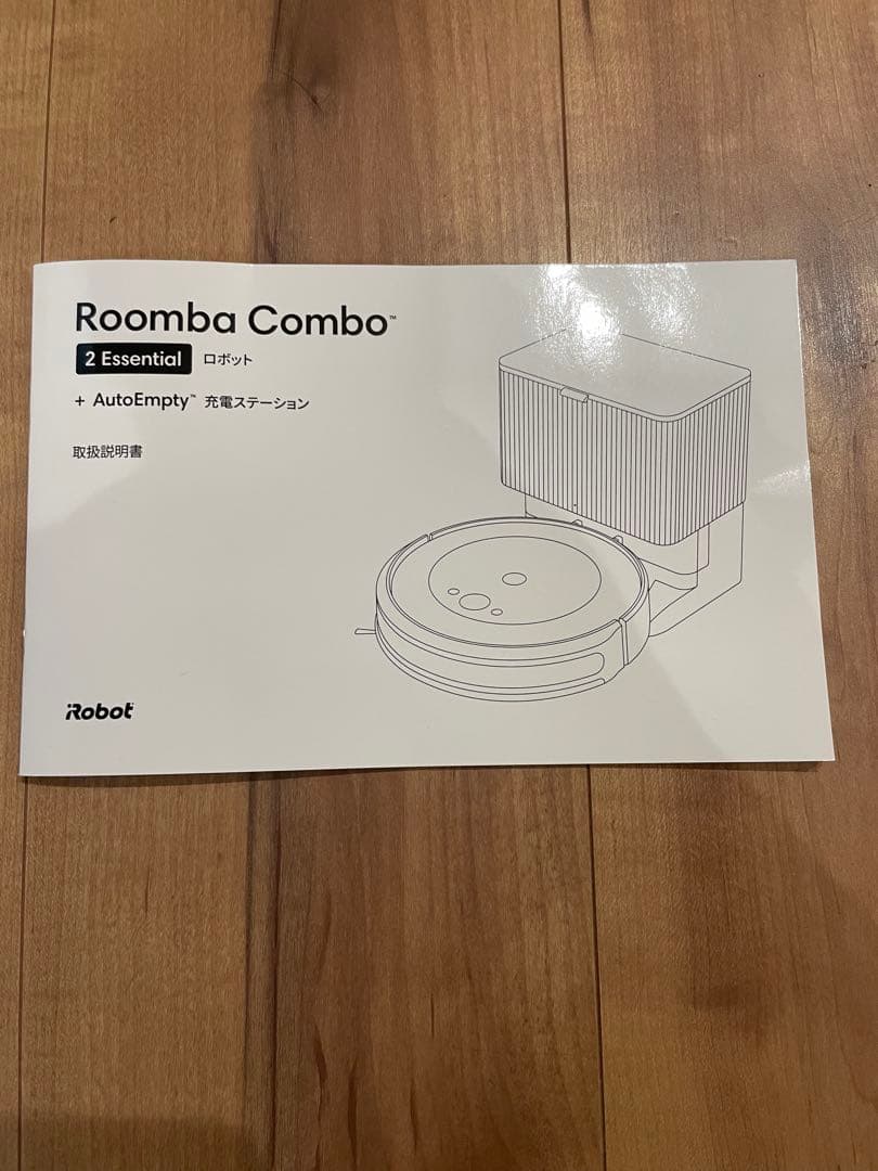 iRobot Roomba ホワイト 充電ドック付き