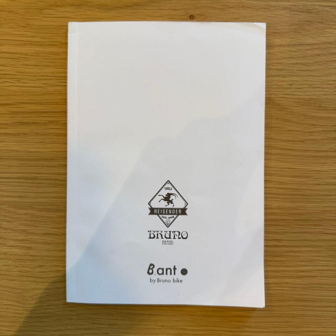 最終価格【美品】ブルーノ BRUNO ミニベロ グリーン460