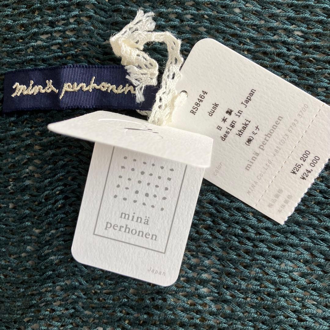 【希少タグ付き】mina perhonen ストール　マフラー